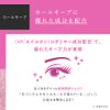 PHOEBE BEAUTY UP Beauty Up Mascara, Long Keep, Mocha Pink, 0.2 oz (5 g), Hot Water, No Bleeding, Fiber Formula, Beauty Serum Formula