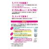 Ito Kanpo Pharmaceutical Dent Wash Retainer x 2