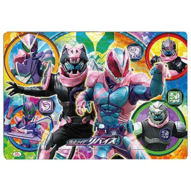 Showa Note Kamen Rider Revise B4 Puzzle, 70 Pieces