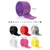 SSI JAPAN Bondage Tape Premium Purple