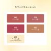 Smooth Lip Liner 611 Beige (Concealer Color)