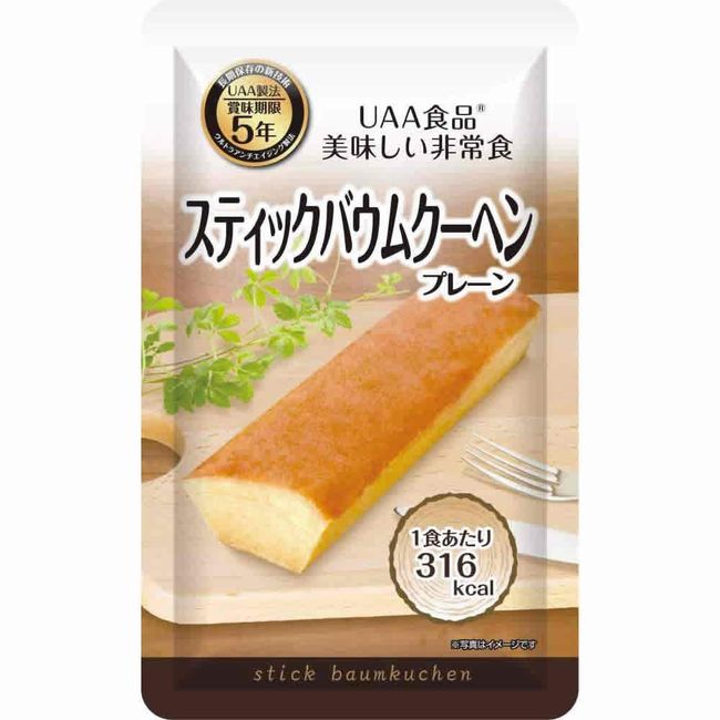 Delicious Emergency Food Stick Baumkuchen (Plain) 2.8 oz (80 g)