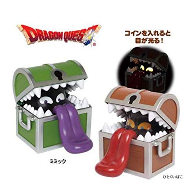 Dragon Quest AM Luminous Money Box, Mimic & Ibaco, Set of 2 Types