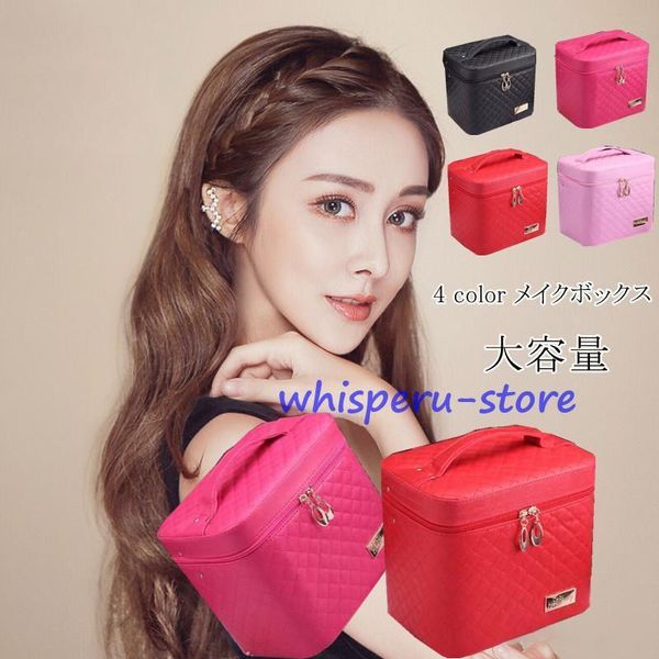 Makeup box, cosmetic box, with mirror, miscellaneous goods, small item storage, portable, vanity beauty, large capacity, accessories, storage, cosmetics, jewelry box, makeup case