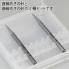 GodHand GH-RN-SET Riegel Needle Hobby Tool