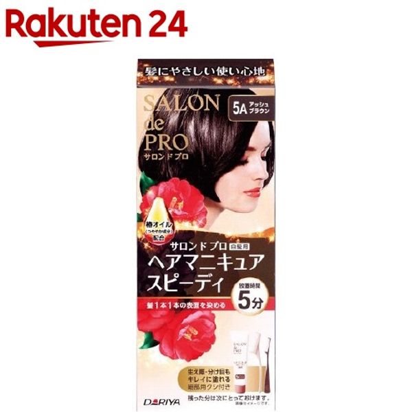 Salon de Pro Hair Manicure Speedy 5A Ash Brown (1 set) Salon de Pro [Hair Manicure Speedy Type for Gray Hair]