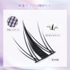 LZM Partial False Eyelashes, Natural False, Transparent Axis, False Eyelashes, Bunch, Large Capacity, Short, Soft, 10