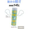 OGURA  400ml         