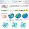 Miraculous Oral Care Miracle Whitening Basic Set