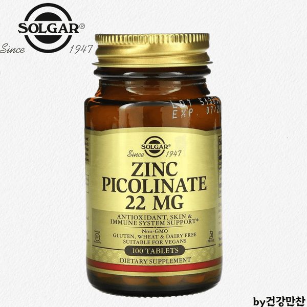 Solgar Zinc Picolinate 100 Tablets, Solgar Zinc Picolinate 100 Tablets