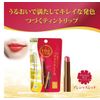 Lip The Color SPF26 