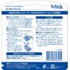 Chic Schick Super II Plus X 2 Blade Replacement Blade (16 Pieces) Shaving Razor