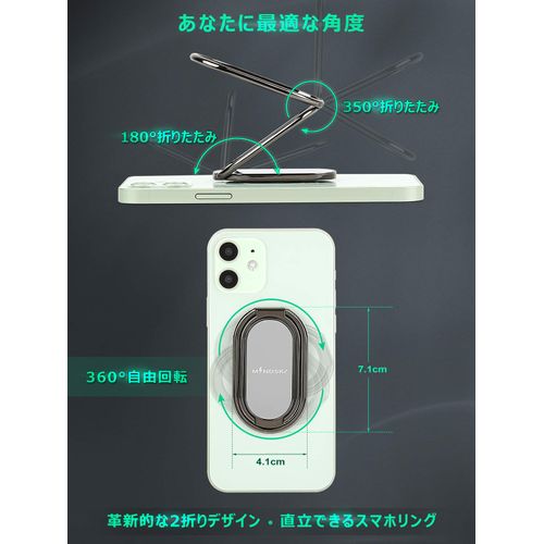 Smartphone Ring, Mindsky Industry First Product, Vertical Bunker Ring, Folding Smartphone Ring, Adjustable Angle, 180° Rotation, 360° Rotation, Drop Prevention Mobile Phone Sparkling Sumahorin, Fixed