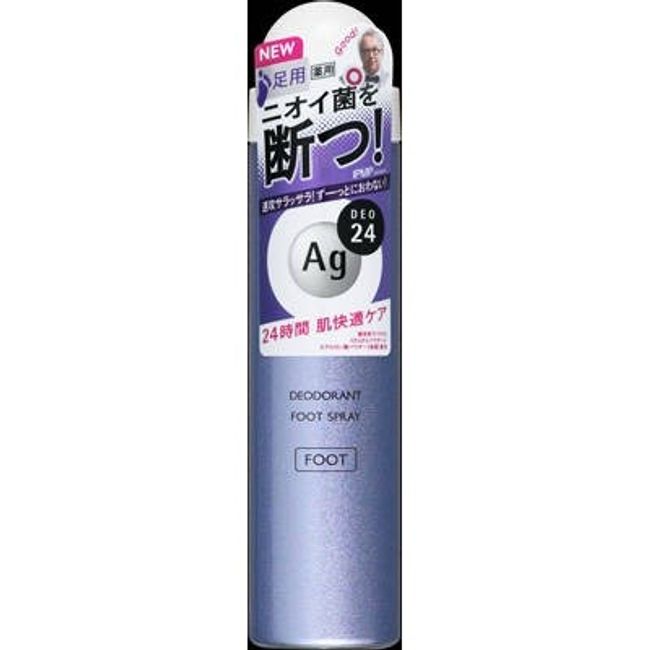 AG Deo 24 Foot Spray h&lt;S&gt; (Quasi-drug) Antiperspirant/Deodorant  only by regular mail