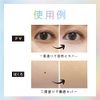 COSCOS Concealer, Clear Beige, Stains, Bear, Moles, Freckles, Eraser, Cover, Skin Correction, Waterproof, Moisturizing, CICA Ingredients, Cosplay Makeup