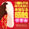 Hatepura KUU-SOU ULTRASOFT onepoint (Formerly G PROJECT)