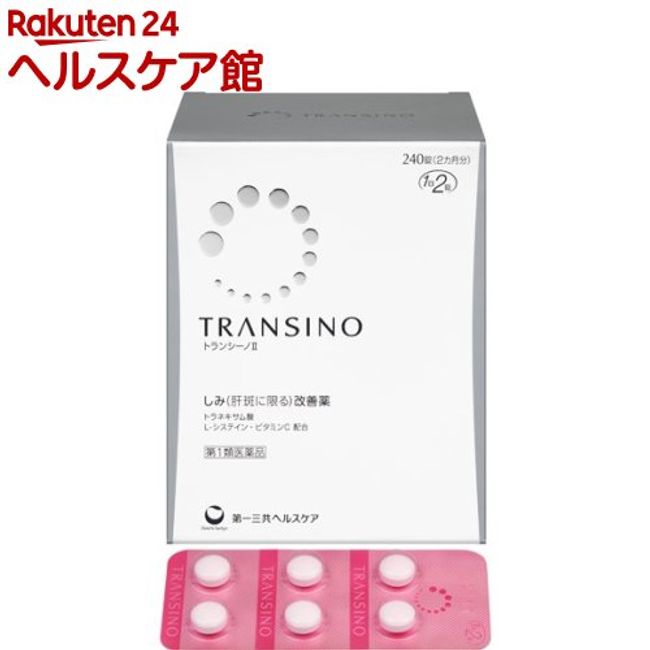 [Class 1 drug] Transino II (240 tablets) [Transino]