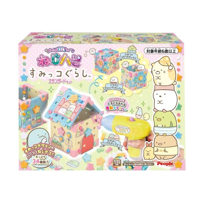 People Girls DIY Toy Screw Happi Sumikko Gurashi Standard Set