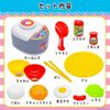 Onda Rice Play Set