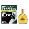 【第2類医薬品】ロートクリア 13mL ×2