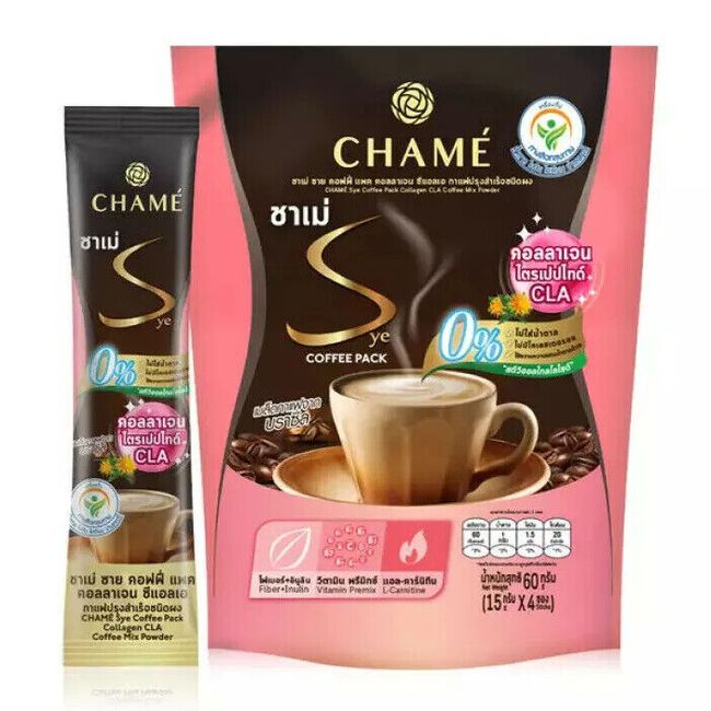 Instant Coffee Premix - Low Sugar Unsweetened (650g)