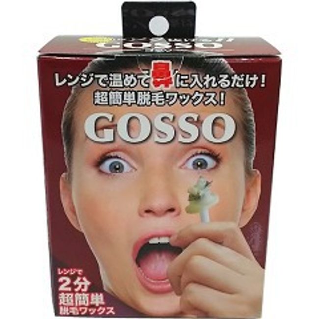 -10x points until 01/19<br> Goes through! GOSSO Brazilian wax nose hair removal set (10 times)<br> [Products that can be picked up at convenience stores] Next day delivery