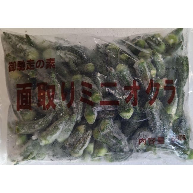 Made in China, Chamfered, Mini Okura, 17.6 oz (500 g), Freezer, Commercial Use