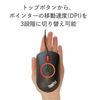 ThinkPad USB Type-C Mouse 4Y51D20850