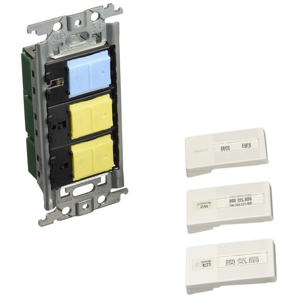 Panasonic Cosmo Series Wide 21 WTC52606W Embedded Bathroom Ventilation Fan Switch Set, Firefly Switch B, "On" and "Off" Display Switch 0.5A, Strong and Weak Switch, White