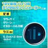 Motorcycle Meter LED Fuel Meter 12V Gasoline Meter Digital Universal