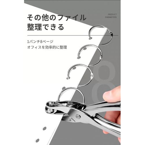 Hole Punch, Stainless Steel, 1 Hole, 0.1 inch (3 mm), 0.2 inch (6 mm), Hand Punch, Made of Metal, Handheld, Lightweight, Single Hole, Labor Saving, Multifunctional, Can Punch Up to 8 Punches,