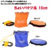 Easy to Carry Small Bucket 5.9 inches (15 cm) Round (basic-4008) | Orange