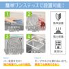 Triangular Corner Strong Suction Cup Draining Net Holder Floating Garbage Disposal Clean Sankaku Corner Dish Drainer Net, Foldable, Space Saving, No Triangular Corners, Disposable Drainer Net,