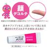 [2nd-Class OTC Drug] Method WO Cream 12g * Products subject to the self-medication tax system