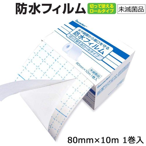 Leader 782331 Waterproof Film Roll 3.1 inches x 32.8 ft (80 mm x 10 m)