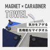golf towel charcoal