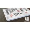 5 Year Anniversary Gift – Personalized 5th Anniversary Plaque with Custom Names