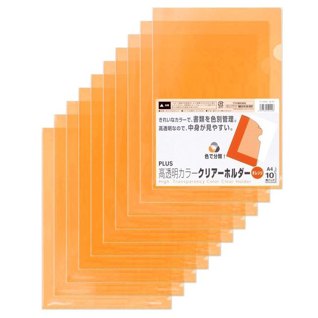 Plus A4 Clear Holder, Pack of 10, orange