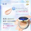 ODELIA Luminous Fit Cushion Foundation (02 Natural Ochre)
