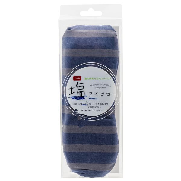 Cozy Company 140065 Eye Mask, Salt, Eye Pillow, Cool, Striped, Made in Japan, Navy, Gray