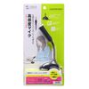 sanwasapurai 4 Ultra High Sensitivity Microphone mm – Mc31