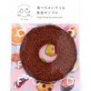Balm Kuchen Coaster (Chocolate) 349C