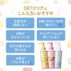 DET Clear Bright & Peel Peeling Jelly, Mixed Berry Scent, 6.1 fl oz (180 ml), Made in Japan, Exfoliating / Pore Care