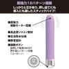 Pretty Love Easy Stick Long Lavender