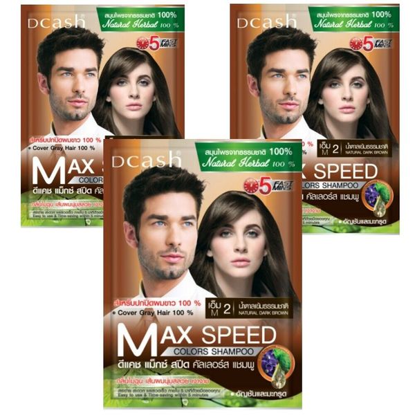 Dcash Color Shampoo Max Speed # M2 Dark Brown Natural Easy 5 Minutes 20 ml. x 3
