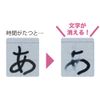 Kuretake KN37-53 Brush Pen, Water Book, Katakana Practice Set