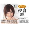 KMP Premium Hole Premium Hole 佐倉 Bonds