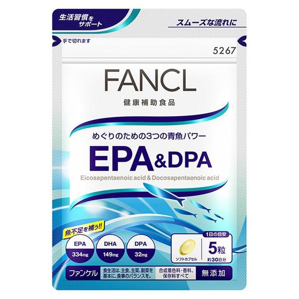FANCL EPA & DPA (Approx. 30 Day Supply), For Fish Lack (Essential Fatty Acids/Dieting), Nutrition, Health, Omega 3 Fatty Acids