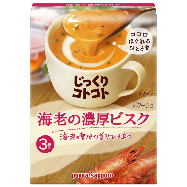 Pokka Sapporo Deep Deep Shrimp Bisque (3 Bags) x 5 Boxes