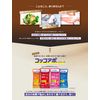 【第2類医薬品】クラシエ当帰芍薬散錠 60錠